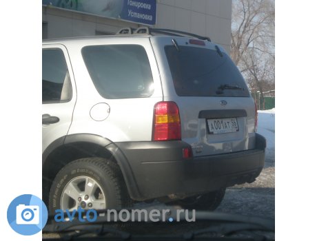 а001ат56, Ford Maverick