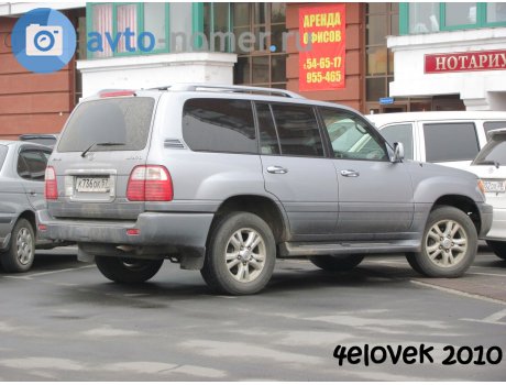 к736ок57, Lexus LX