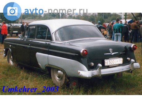 е500ср59, Ford Mainline