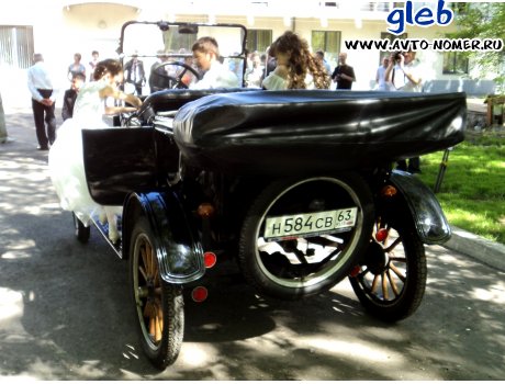 н584св63, Ford Model T