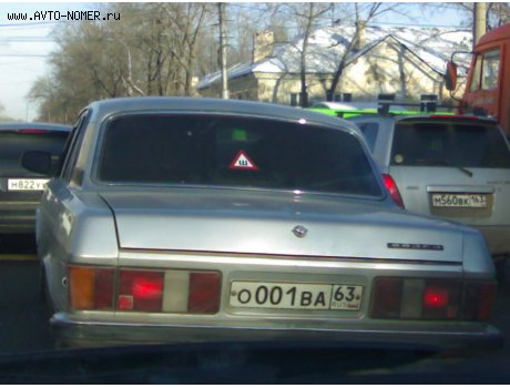 о001ва63, GAZ 3102 Волга