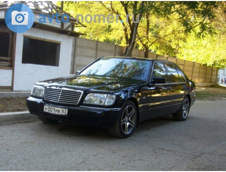 р001мк63, Mercedes-Benz S-Klasse