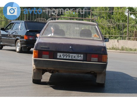 а999ек64, Lada (VAZ) 21099
