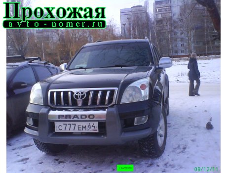с777ем64, Toyota Land Cruiser Prado