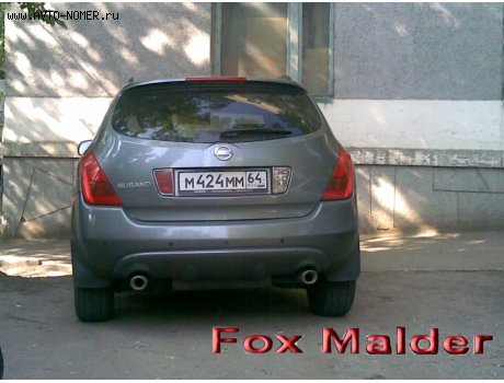 м424мм64, Nissan Murano