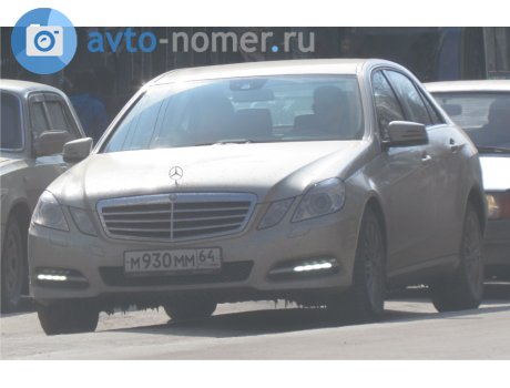 м930мм64, Mercedes-Benz E-Klasse