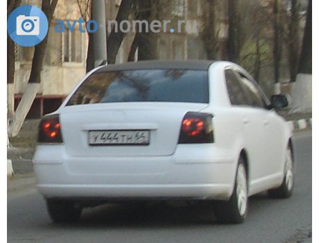 у444тн64, Toyota Avensis