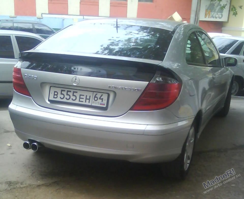 Т 491ен 64 rus. 64 rus номера. Ен555. 555 64 64. Конфетница белая керамика.