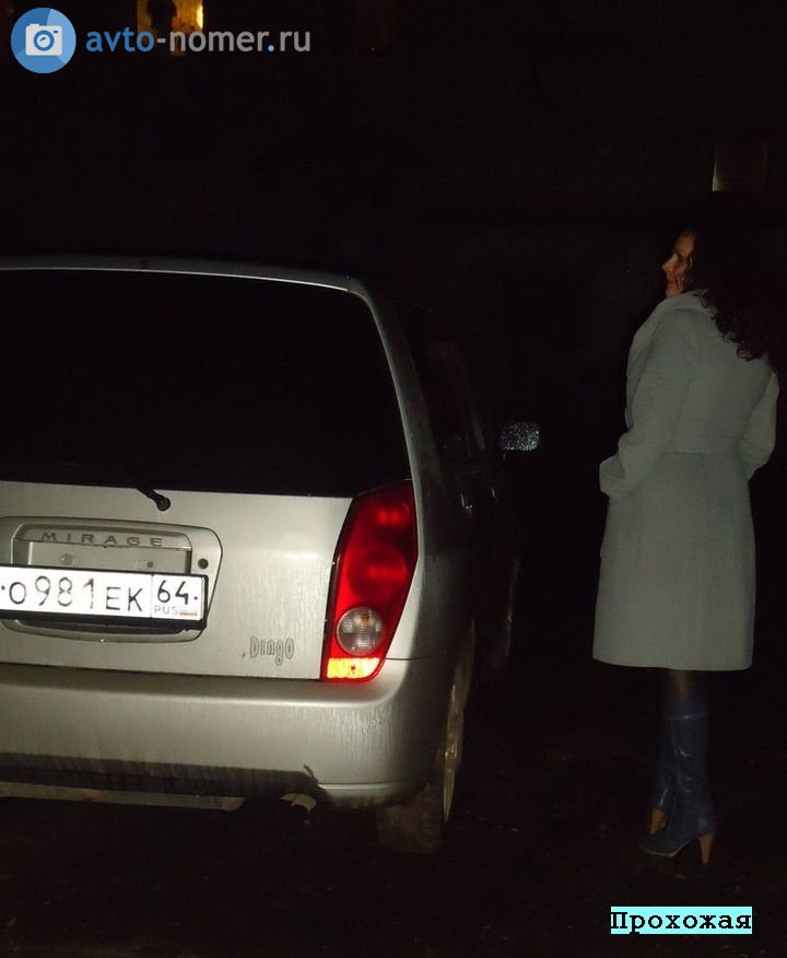 о 981 ек 64, Mitsubishi Mirage Dingo 1st gen (CQ2A; JP-market), 1998–2002