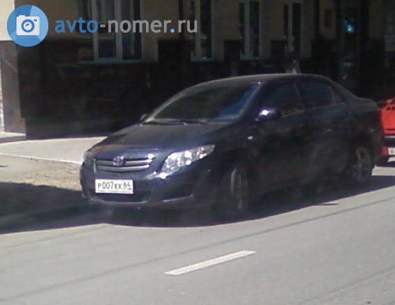 р 007 кк 64, Toyota Corolla 