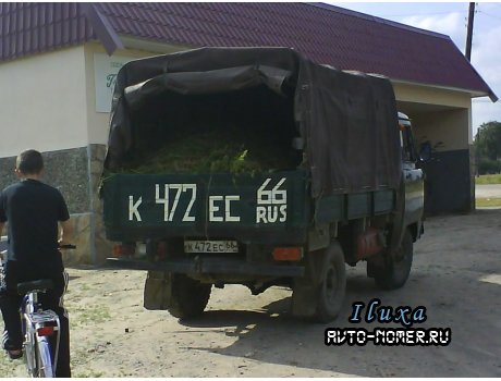 к472ес66, UAZ 452