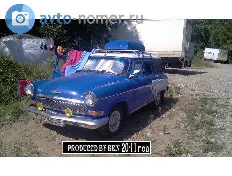 р635ка69, GAZ 22 Волга