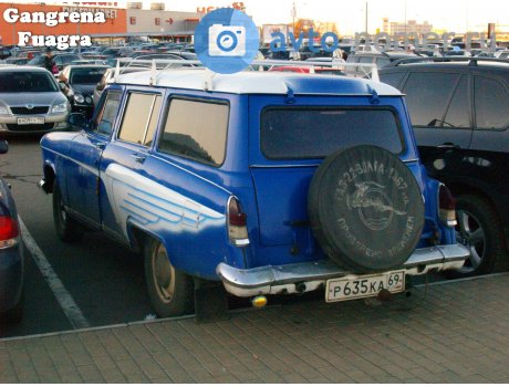 р635ка69, GAZ 22 Волга