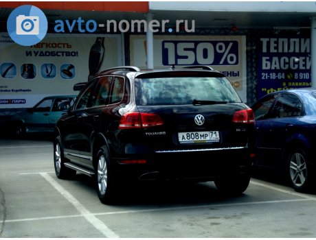 а808мр71, Volkswagen Touareg