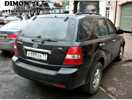 в888вв71, Kia Sorento