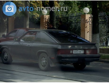 с683нв71, Plymouth Horizon