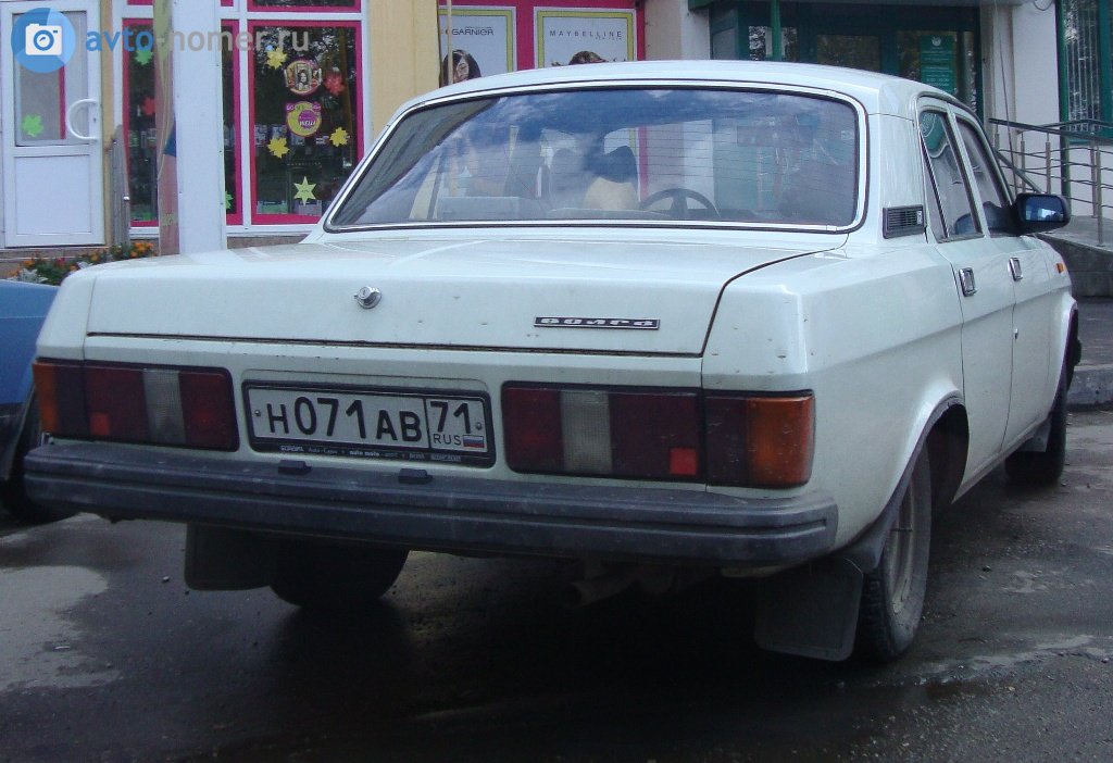 н 071 ав 71, GAZ 31029 Волга 