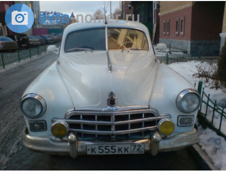 к555кк72, GAZ 12 ЗиМ
