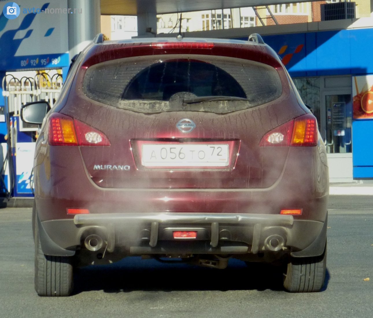 Номера 112 регион. Какой то 72. Р506то72. А550то72. Какой то 72.