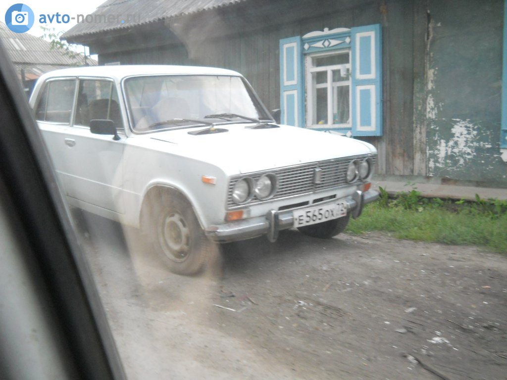 е 565 ох 72, Lada (VAZ) 2103 Жигули (1200/ 1300 / 1500), 1972–1984