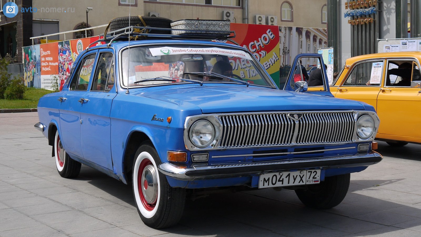 м 041 ух 72, GAZ 24 Волга 24(-01/07) Sedan, 1969–1985