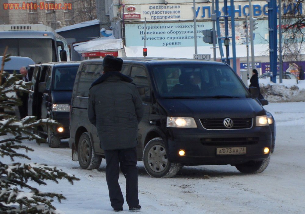 а 073 аа 73, Volkswagen Multivan 