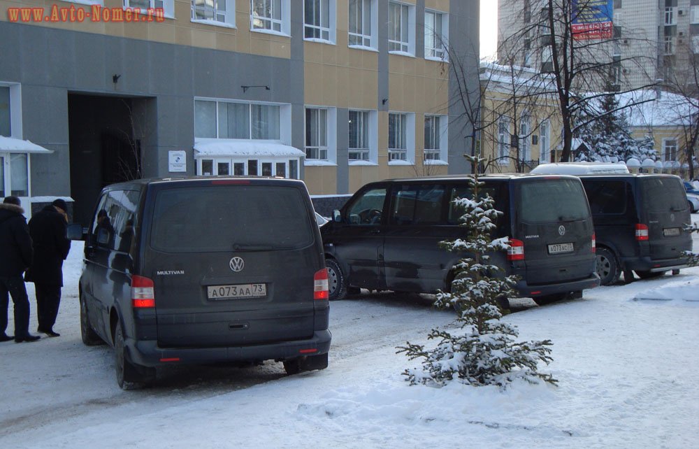 а 073 аа 73, Volkswagen Multivan 