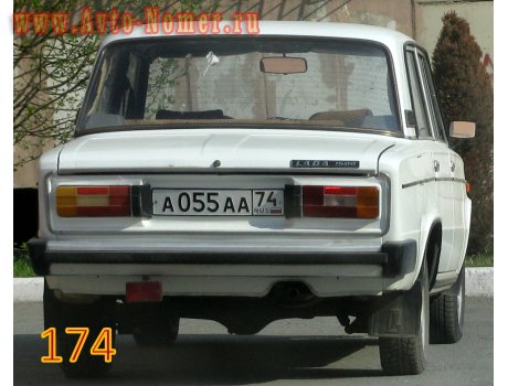 а055аа74, Lada (VAZ) 2106