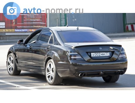 а002мм77, Mercedes-Benz S-Klasse