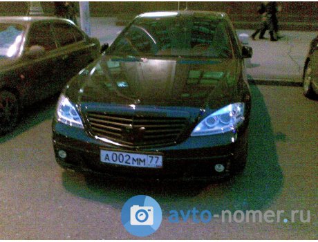 а002мм77, Mercedes-Benz S-Klasse