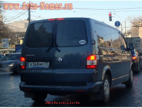 в368мр77, Volkswagen Multivan