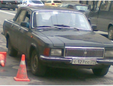 с127сс77, GAZ 3102 Волга