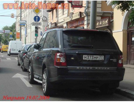 м373мр77, Land Rover Range Rover Sport