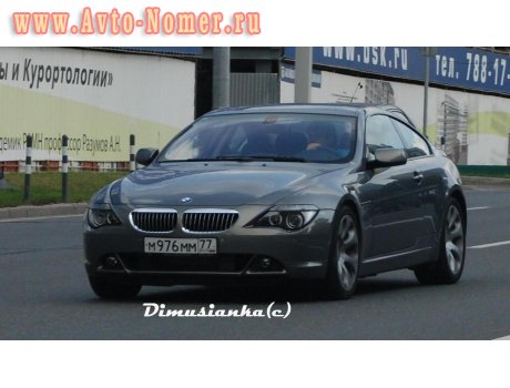 м976мм77, BMW 6 Series