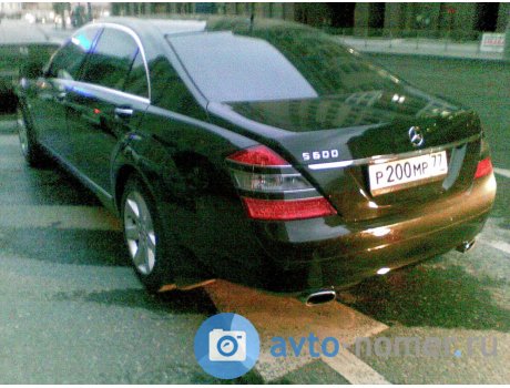 р200мр77, Mercedes-Benz S-Klasse