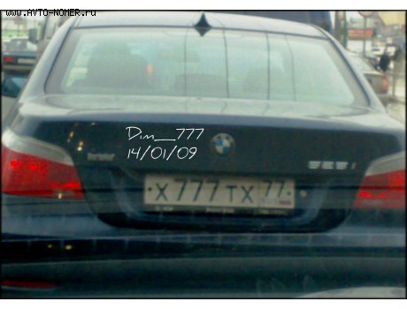 х777тх77, BMW 5 Series