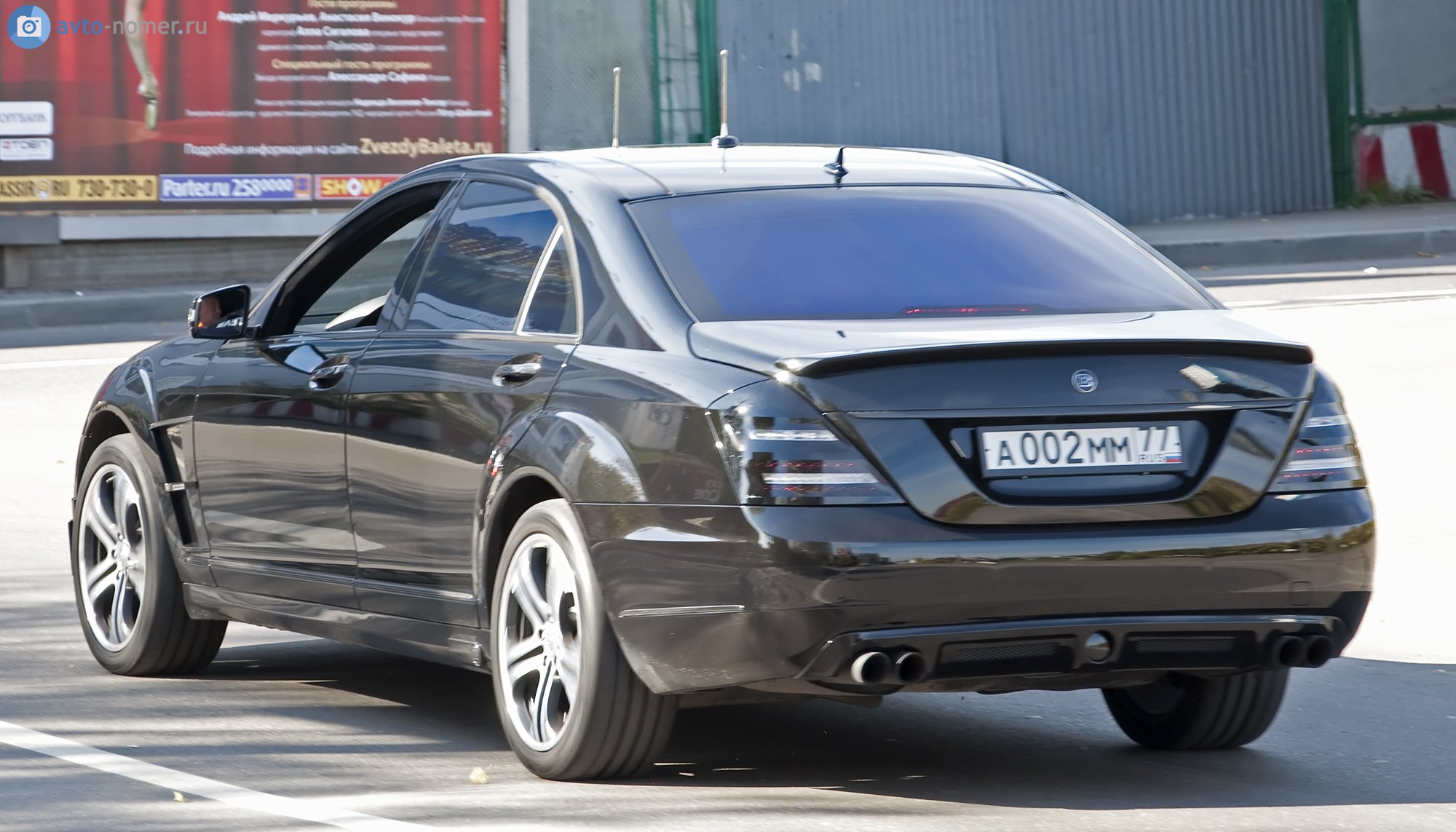 а 002 мм 77, Mercedes-Benz S-Klasse 7th gen (W221/V221), 2005–2013