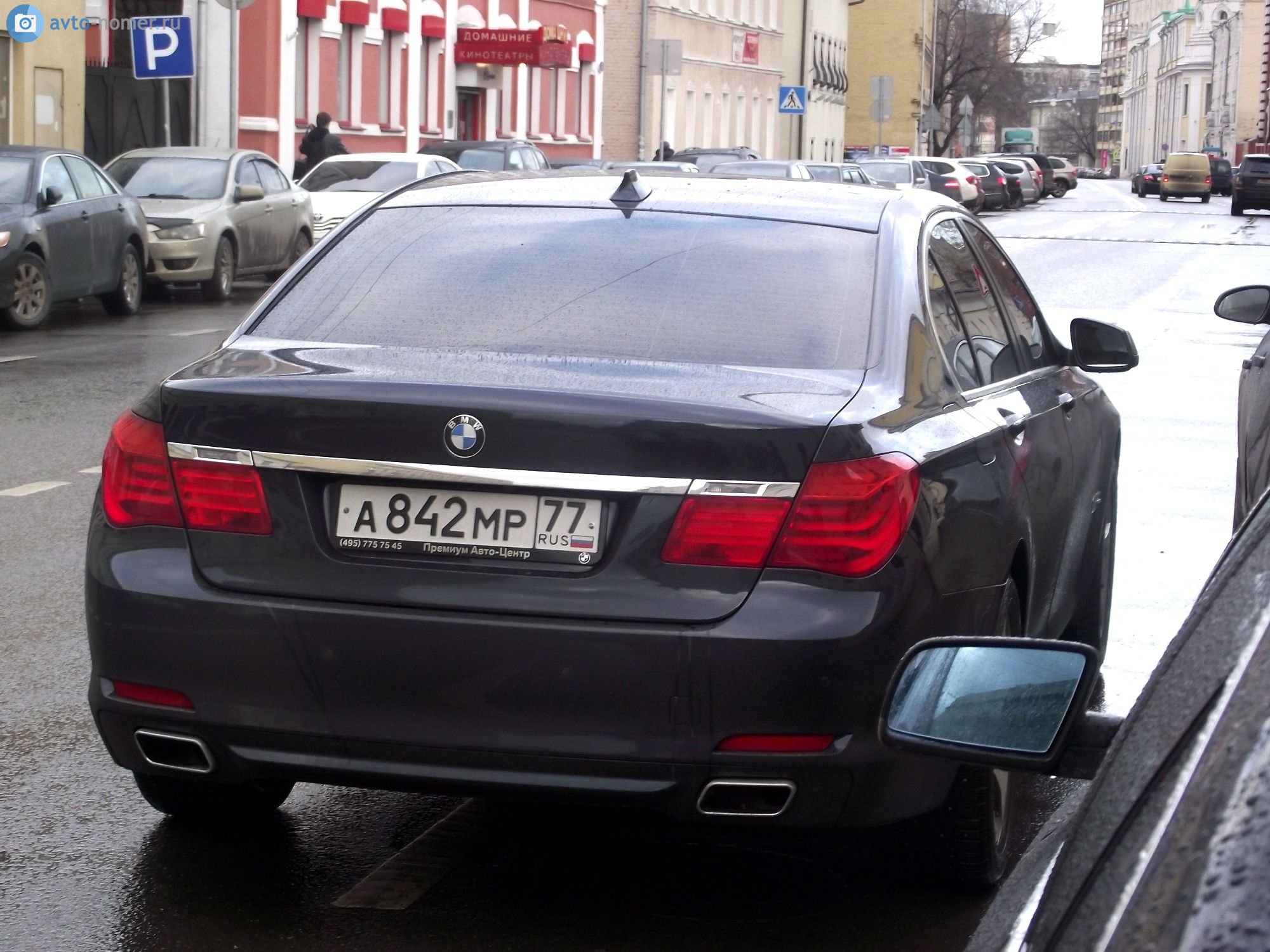 а 842 мр 77, BMW 7 Series 5th gen (F01–F04), 2008–2015