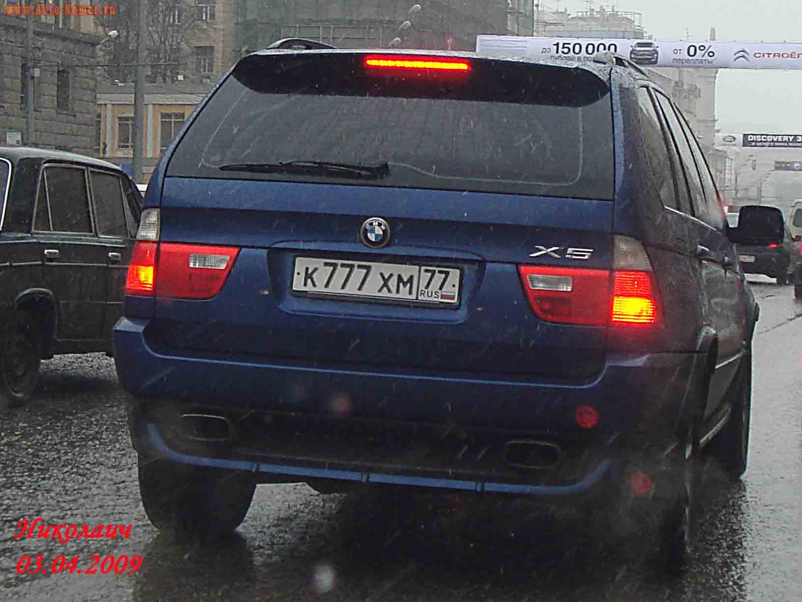 к 777 хм 77, BMW X5 1st gen (E53), 1999–2006