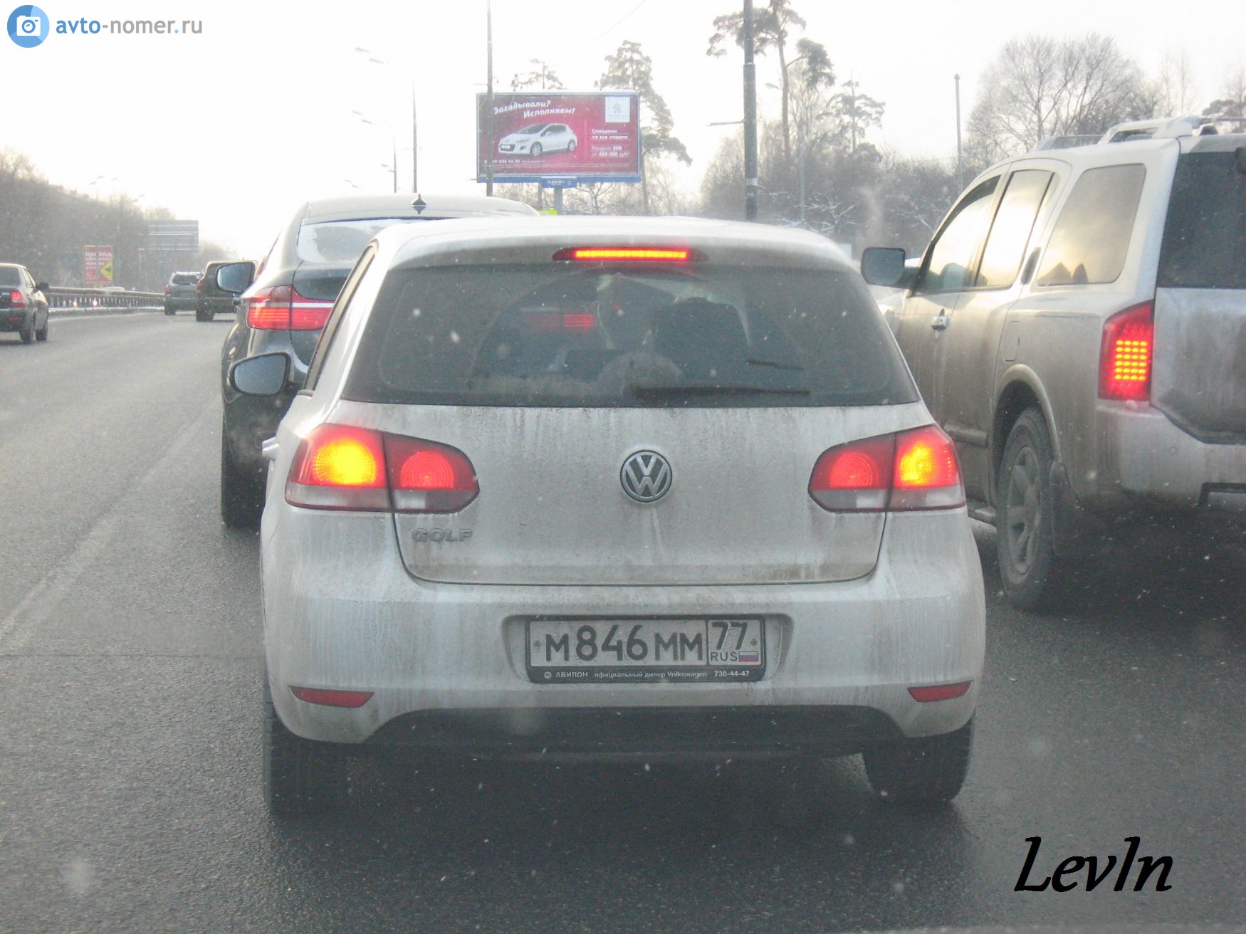 м 846 мм 77, Volkswagen Golf 