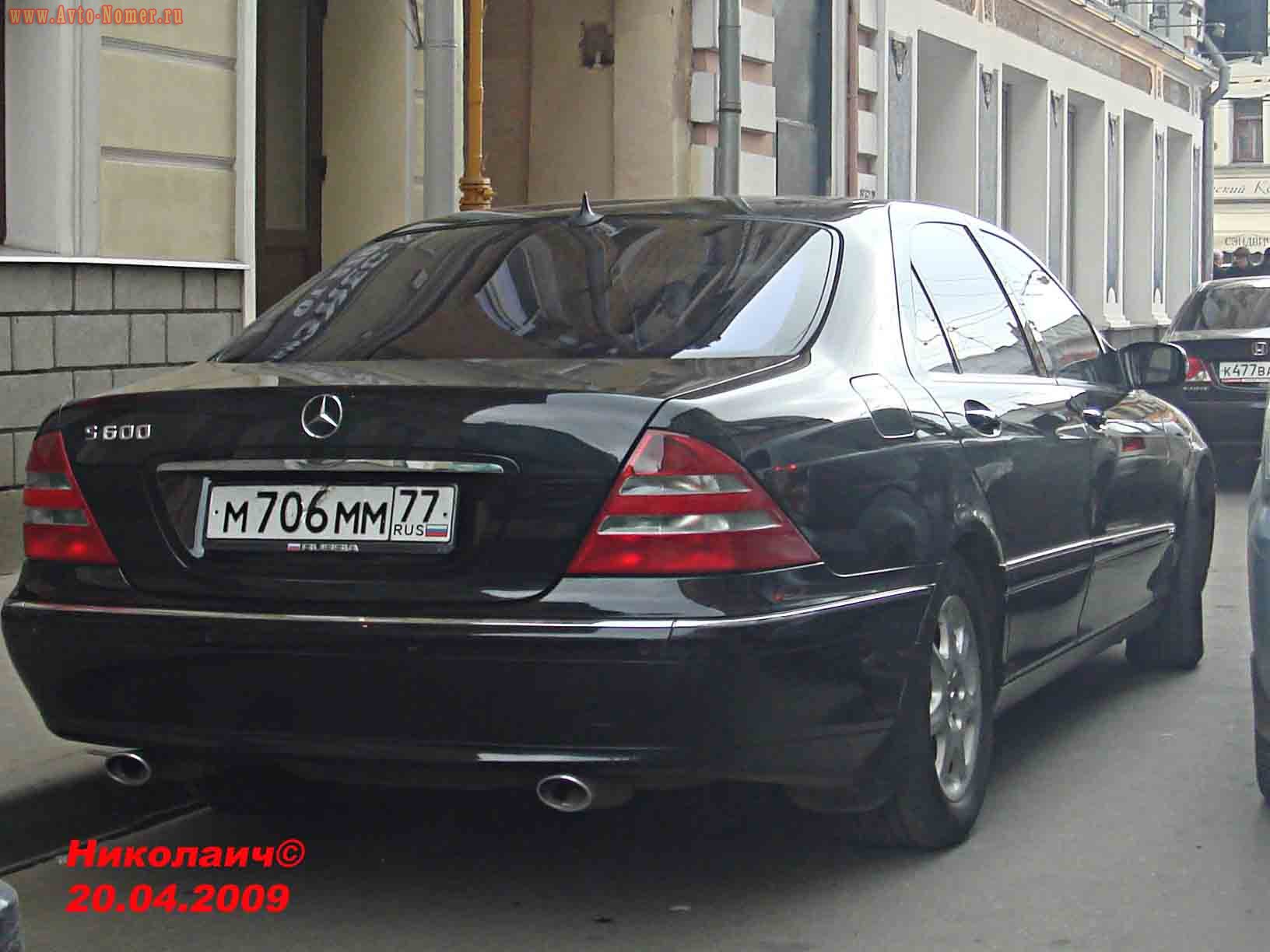 м 706 мм 77, Mercedes-Benz S-Klasse 6th gen (W220/V220), 1998–2005