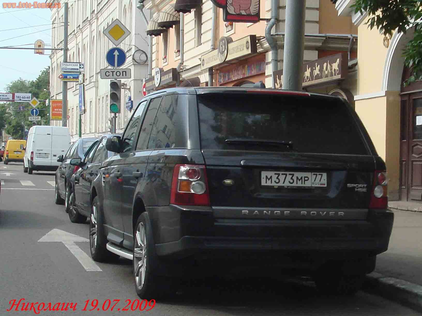 м 373 мр 77, Land Rover Range Rover Sport 1st gen (L320), 2005–2013