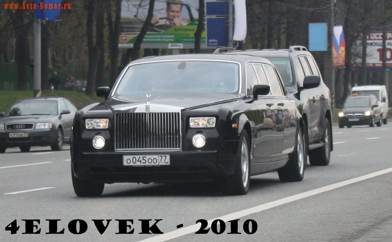 о 045 оо 77, Rolls-Royce Phantom 7th gen (RR1), 2003–2012