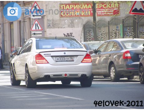 м333су78, Mercedes-Benz S-Klasse