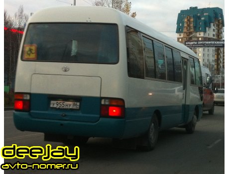 у955ну86, Toyota Coaster