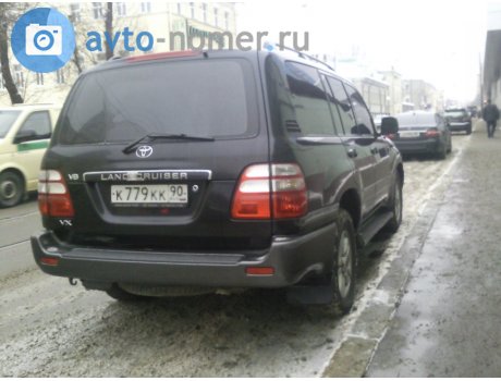 к779кк90, Toyota Land Cruiser