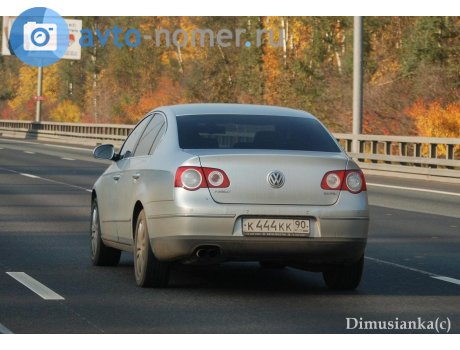 к444кк90, Volkswagen Passat