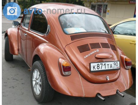 к871та90, Volkswagen Beetle