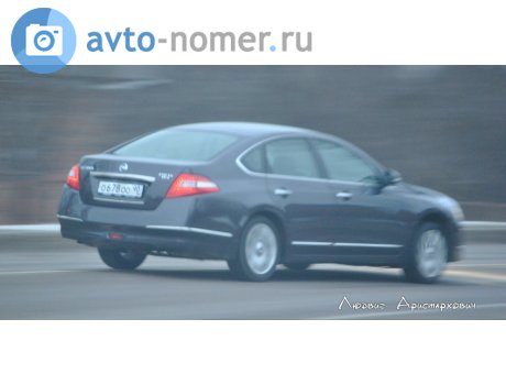 о678оо90, Nissan Teana