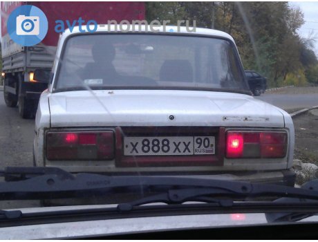 х888хх90, Lada (VAZ) 2105